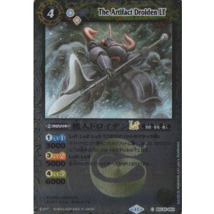 画像: 【SECRET】BSC45 機人ドロイデンLｔ