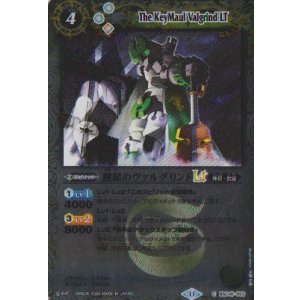 画像: 【SECRET】BSC45 鍵鎚のヴァルグリンドLｔ