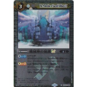 画像: 【SECRET】BSC45 機械神の加護Lｔ