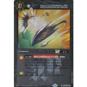 画像: 【SECRET】BSC45 ダイヤモンドストライクLｔ