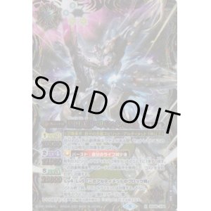 画像: 【X】BSC38 聖刻戦機リベリオン・ネヘジェト