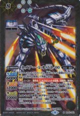 画像: 【M】BSC38 ネメアー・レオ・SVLー００