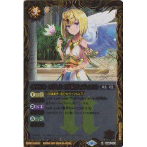 画像: 【R】BSC38 エジットの天使ティティエル