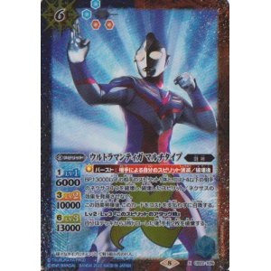 画像: 【X】CB22 ウルトラマンティガ　マルチタイプ