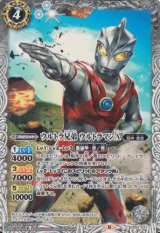 画像: 【C】CB22 ウルトラ兄弟　ウルトラマンA