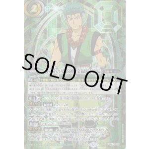 画像: 【SECRET】BS74　仁愛の契約神 宝緑院 兼続