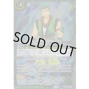 画像: 【PR】BS74　仁愛の契約神 宝緑院 兼続