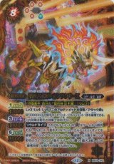 画像: 【X】BS74　戦国六武将レオンランサーX