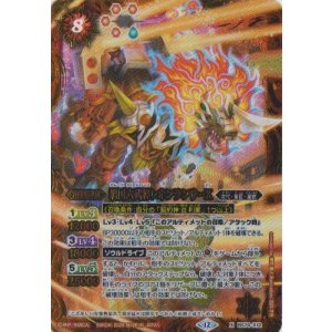 画像: 【X】BS74　戦国六武将レオンランサーX