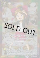 画像: 【R】BS74　キズナリターン(巽　キマリ)