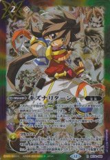 画像: 【R】BS74　キズナリターン(一番星のレイ)