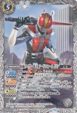 画像: 【C】CB06　仮面ライダー電王　ソードフォーム［２］