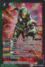 画像: 【R】CB12 仮面ライダー００１