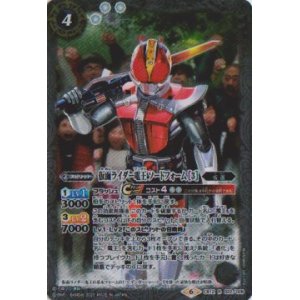 画像: 【R】CB12 仮面ライダー電王　ソードフォーム〔３〕