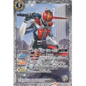 画像: 【C】CB12 仮面ライダー電王　ソードフォーム〔２〕