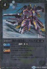 画像: 【R】BSC34　秩序の銃皇姫ジークリンデ