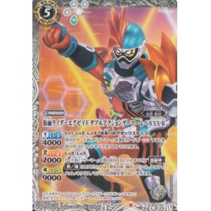 画像: 【C】CB20 仮面ライダーエグゼイド　ダブルアクションゲーマー　レベルＸＸ　Ｒ