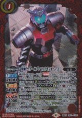 画像: 【契約X】CB31 仮面ライダーカブト　マスクドフォーム[２]