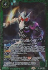 画像: 【M】CB31　仮面ライダーW　ファングジョーカー[３]