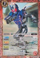 画像: 【C】CB31 仮面ライダーガタック　ライダーフォーム[３]