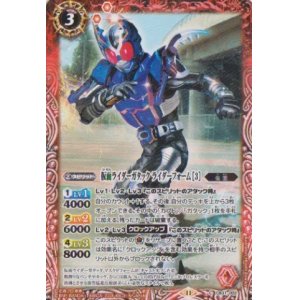 画像: 【C】CB31 仮面ライダーガタック　ライダーフォーム[３]