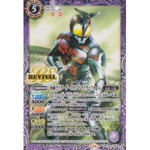 画像: 【C】CB31 仮面ライダーダークカブト　ライダーフォーム