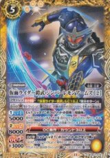 画像: 【C】CB31 仮面ライダー鎧武　ジンバーレモンアームズ[２]