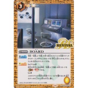 画像: 【C】CB31 BOARD