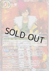 画像: 【契約X】BSC48　猛虎の契約神 炎 利家