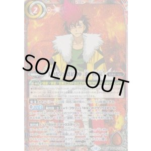 画像: 【契約X】BSC48　猛虎の契約神 炎 利家