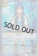 画像: 【契約X】BSC48　蒼海の契約神 群青 早雲