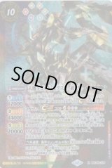 画像: 【X】BSC48　天魔王ゴッド・ゼクスX -破ノ型-