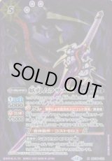 画像: 【M】BSC48 妖刀ムラサメLT
