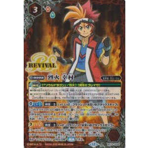 画像: 【PR】BS73　烈火 幸村