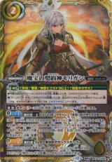 画像: 【契約X】BS73　魔宝の契約神モリガン