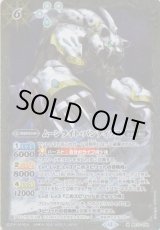 画像: 【M】BS73　ムーンライト・パンティラス