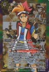 画像: 【R】BS73　キズナバースト　烈火 幸村