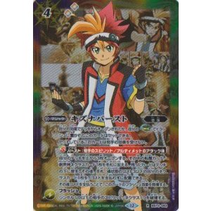 画像: 【R】BS73　キズナバースト　烈火 幸村