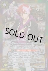 画像: 【R】BS73　キズナバースト　ガレット・レヴォ