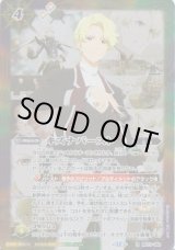 画像: 【R】BS73　キズナバースト　ヴァルト・パークス