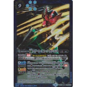 画像: 【M】CB09 仮面ライダーオーズ　スーパータトバコンボ