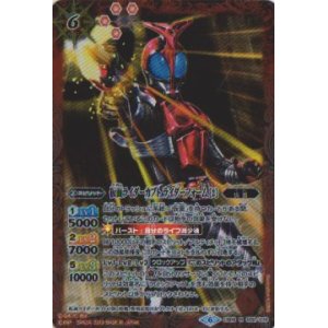 画像: 【R】CB09 仮面ライダーカブト　ライダーフォーム[２]