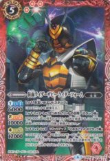 画像: 【C】CB09　仮面ライダーザビー　ライダーフォーム