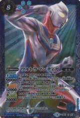 画像: 【X】BC01 ウルトラマンティガ