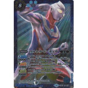 画像: 【X】BC01 ウルトラマンティガ