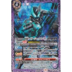 画像: 【C】CB24 仮面ライダージャックリバイス