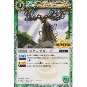 画像: 【U】BSC22 スタッグローブ