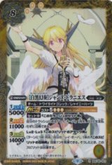 画像: 【R】BSC40 [白黒幻奏]ジャンヌ・ドラニエス