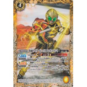 画像: 【C】CB15 仮面ライダービースト　ファルコマント