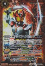 画像: 【X】CB30 仮面ライダーアギト　シャイニングフォーム